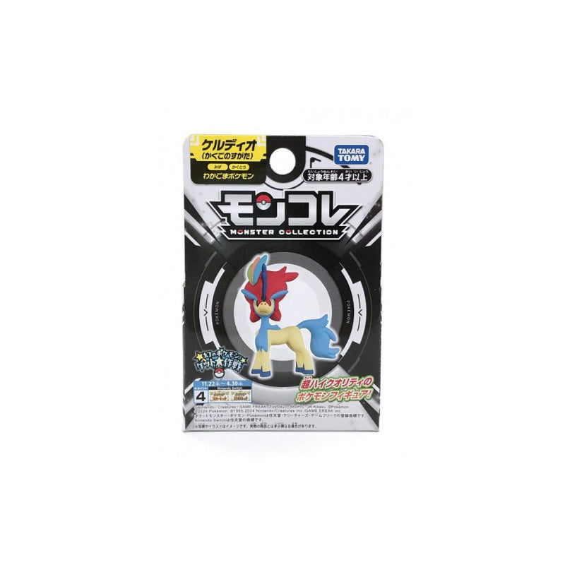 Keldeo (Resolute Form) Moncolle Takara Tomy