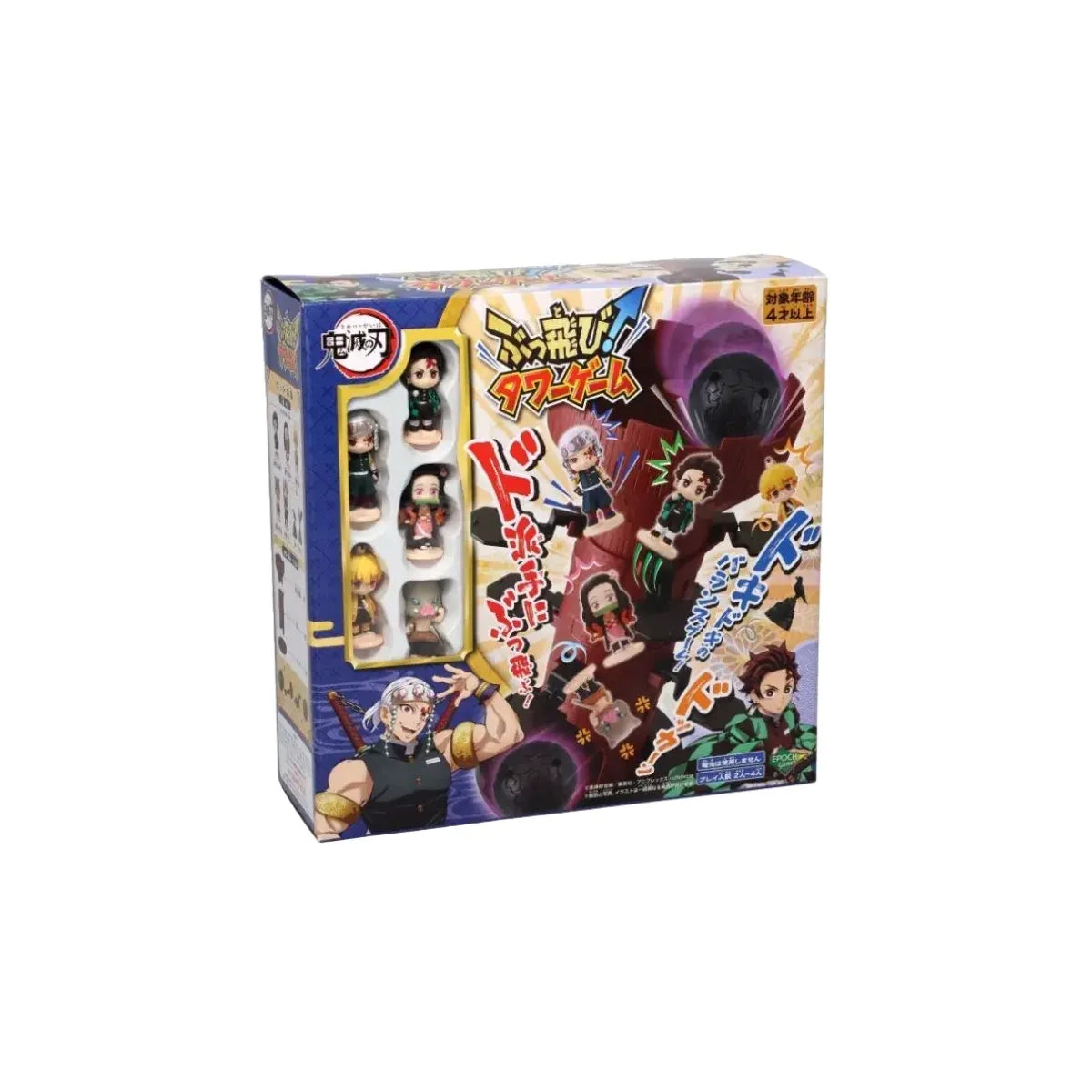 Demon Slayer Set 5 Figuras Balancing Game