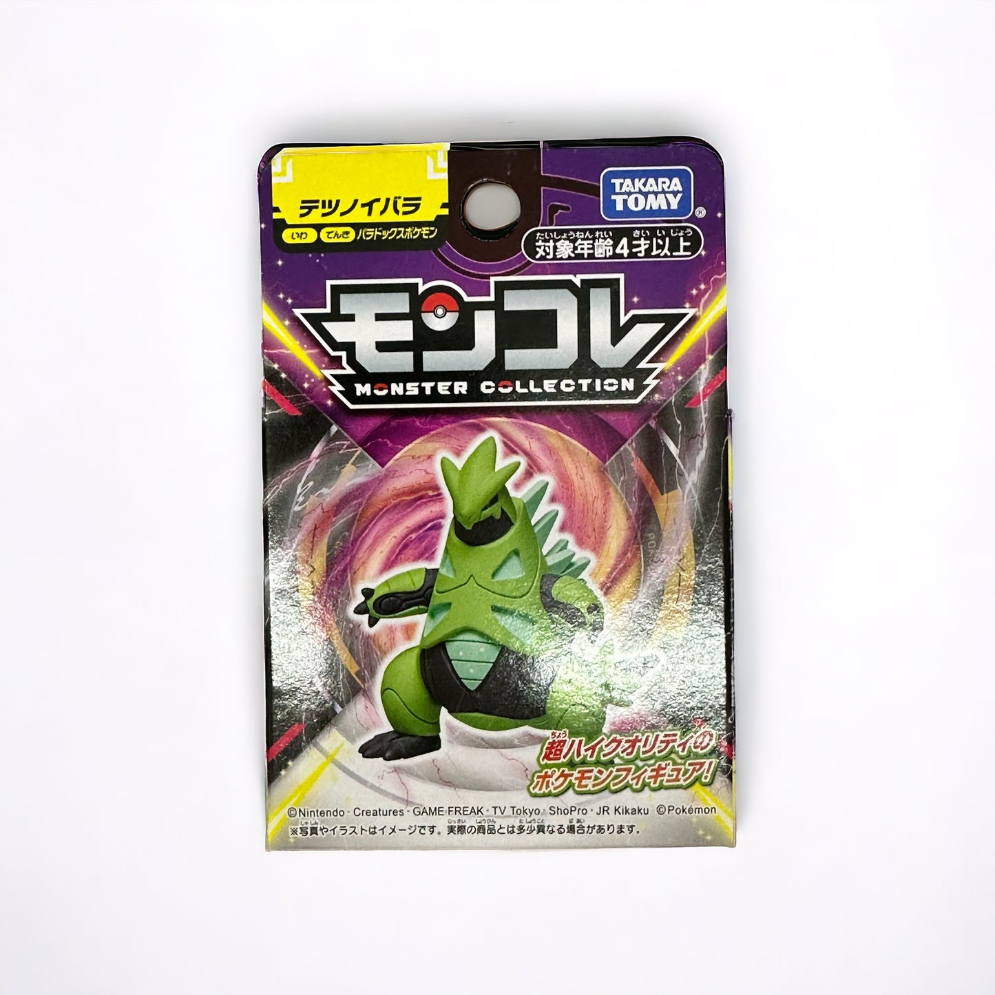 Iron Thorns Paradox Moncolle Takara Tomy