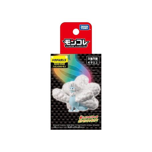 Mega Altaria Takara Tomy