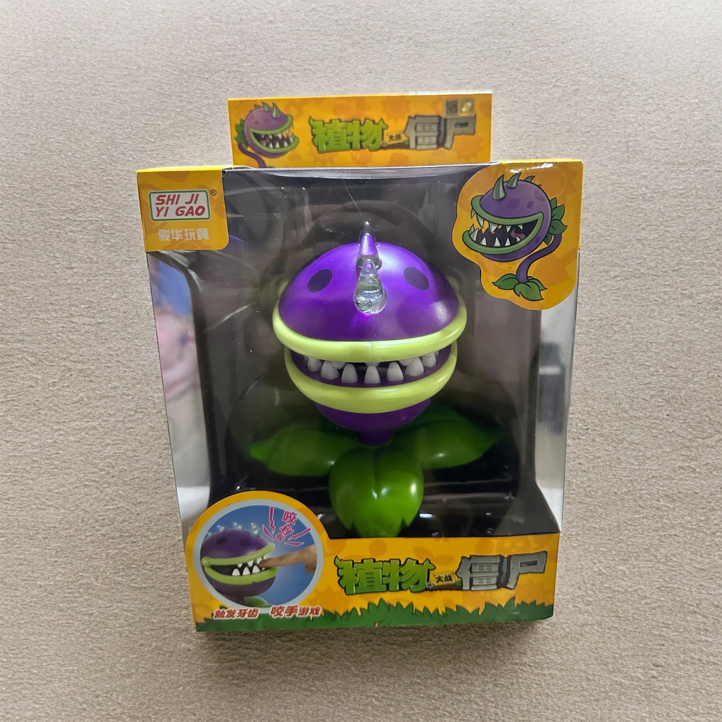 Juego Mordiendo la Mano de Planta Carnivora - Plants vs Zombies