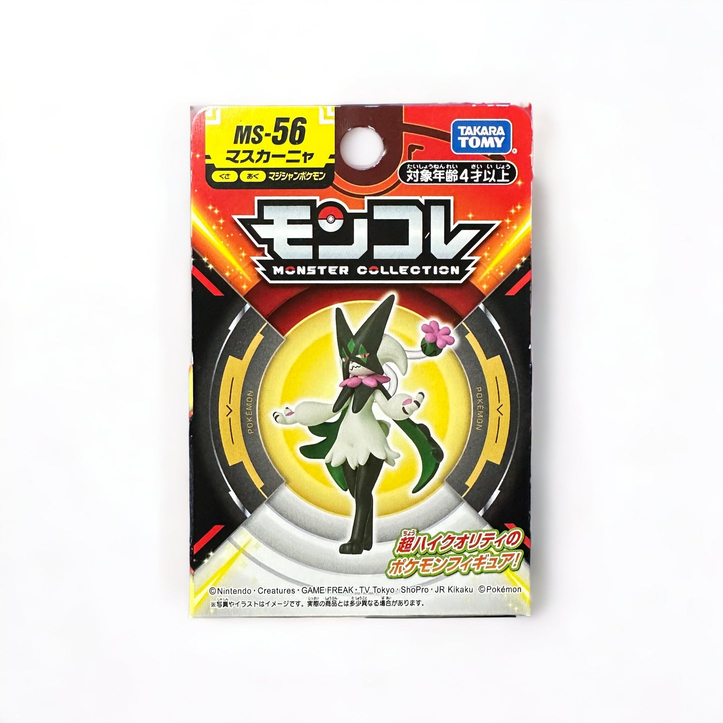 Meowscarada Takara Tomy
