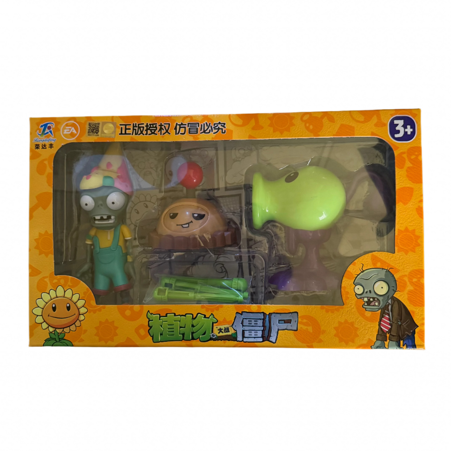 Set Lanzaguisantes Sombrío + Patatapum + Caracono Dia del Niño - Plants vs Zombies