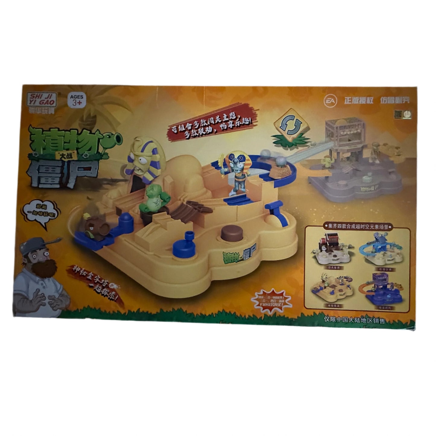 Playset Antiguo Egipto - Plants vs Zombies