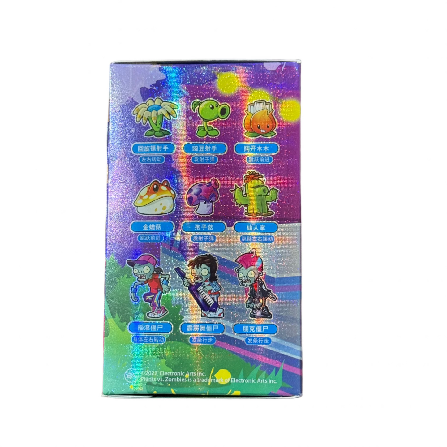 Figura sorpresa blind box Rock Era - Plantas vs Zombies