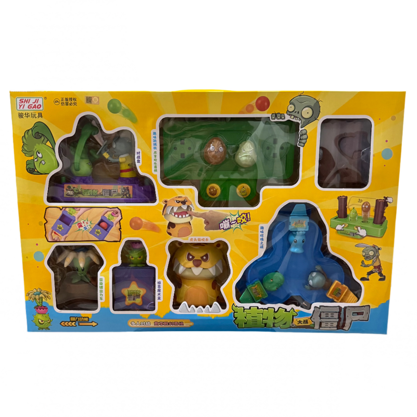 Set de 5 mini juegos de Mesa - Plants vs Zombies