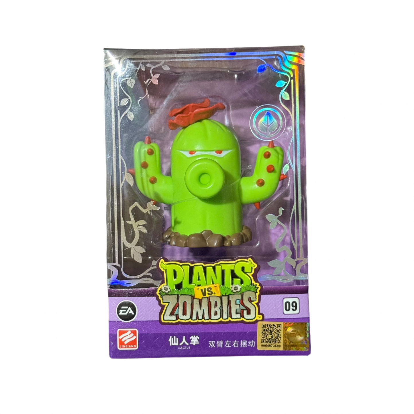 Figura de Planta - Plantas vs Zombies