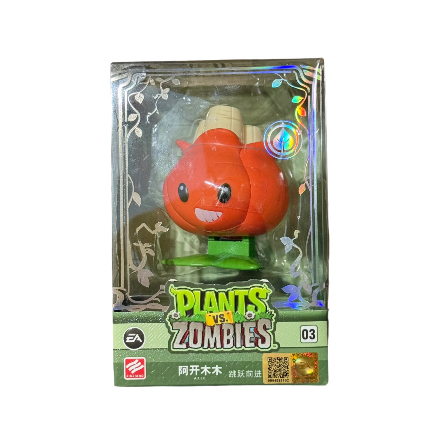 Figura de Planta - Plantas vs Zombies