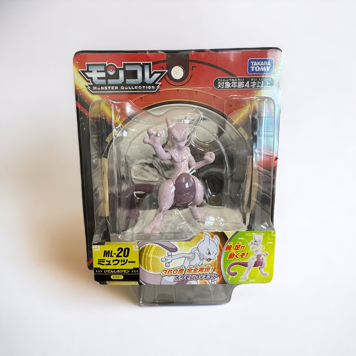 Mewtwo Moncolle Takara Tomy