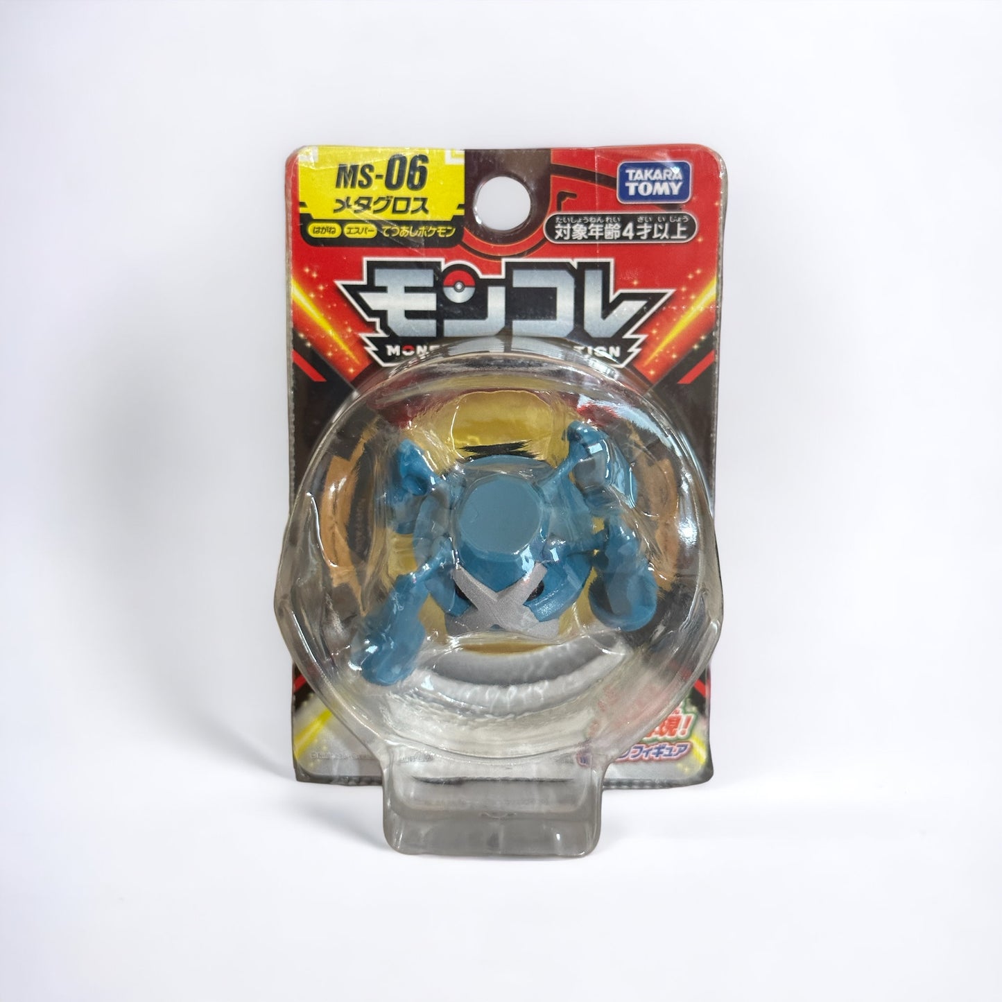 Metagross Moncolle Takara Tomy