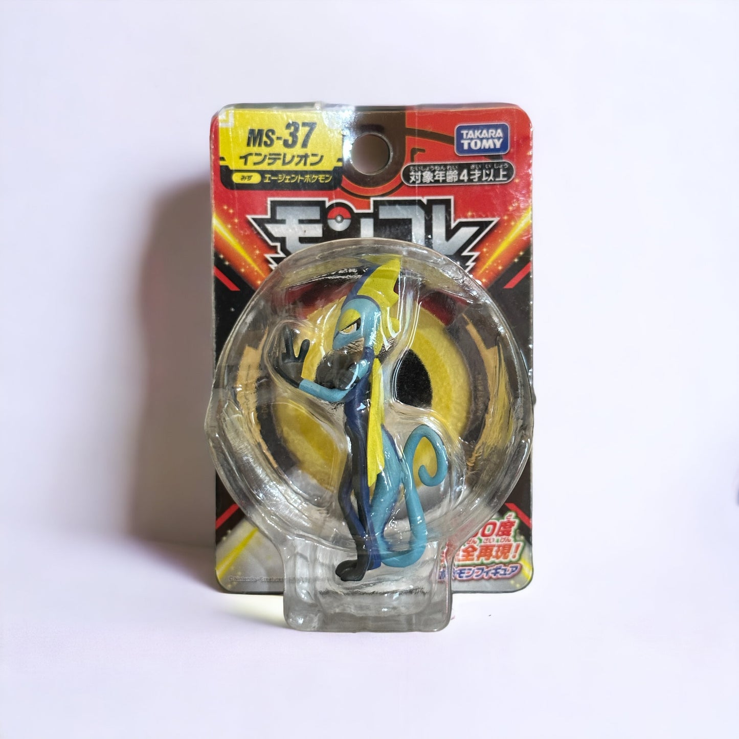 Inteloen Takara Tomy