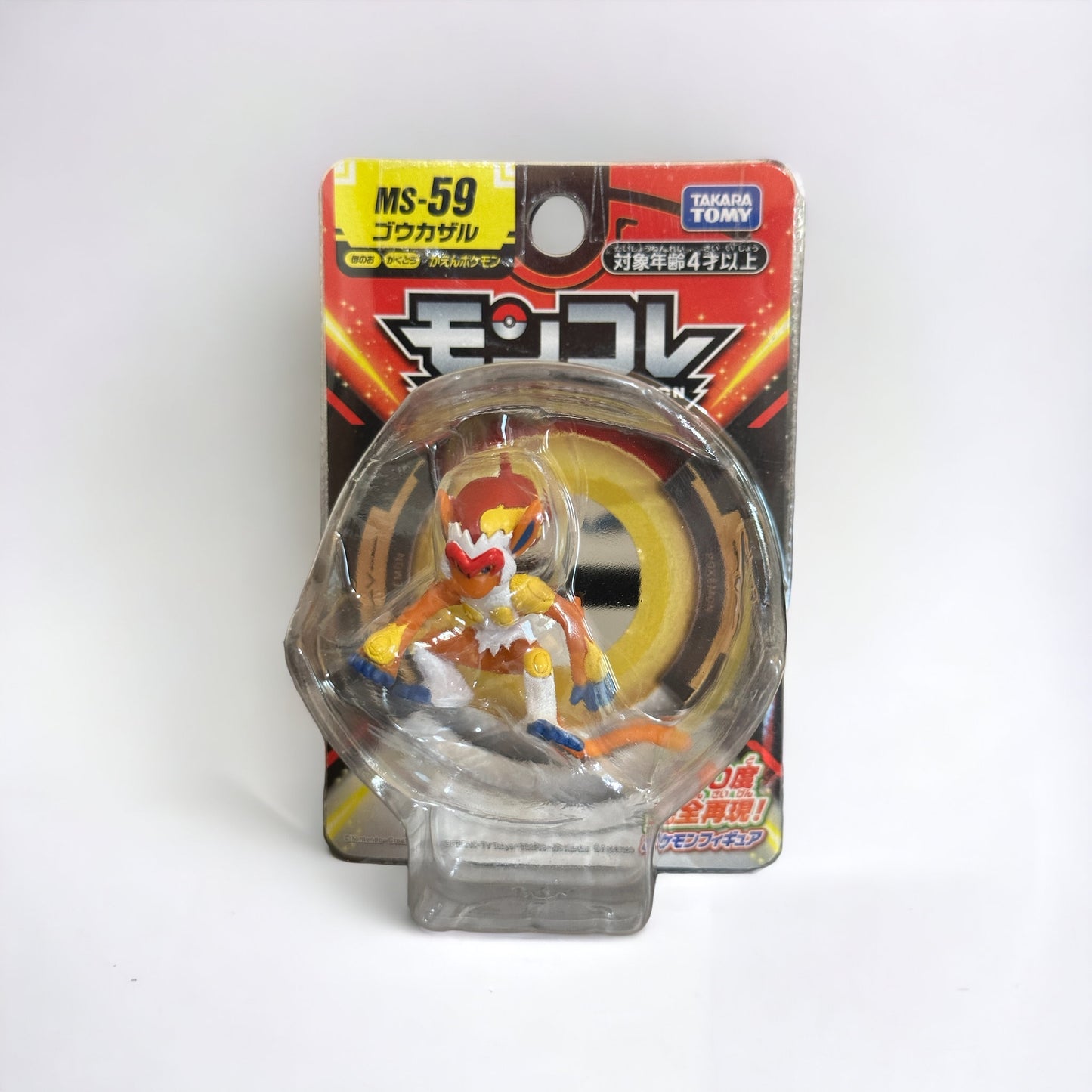 Infernape Takara Tomy