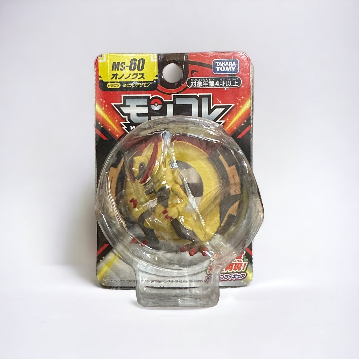 Haxorus Takara Tomy