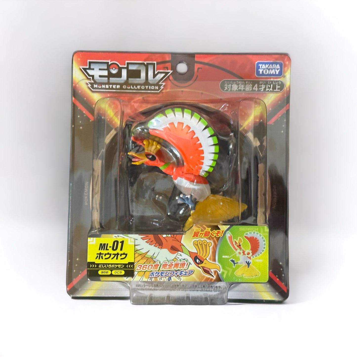 Ho-Oh Moncolle Takara Tomy