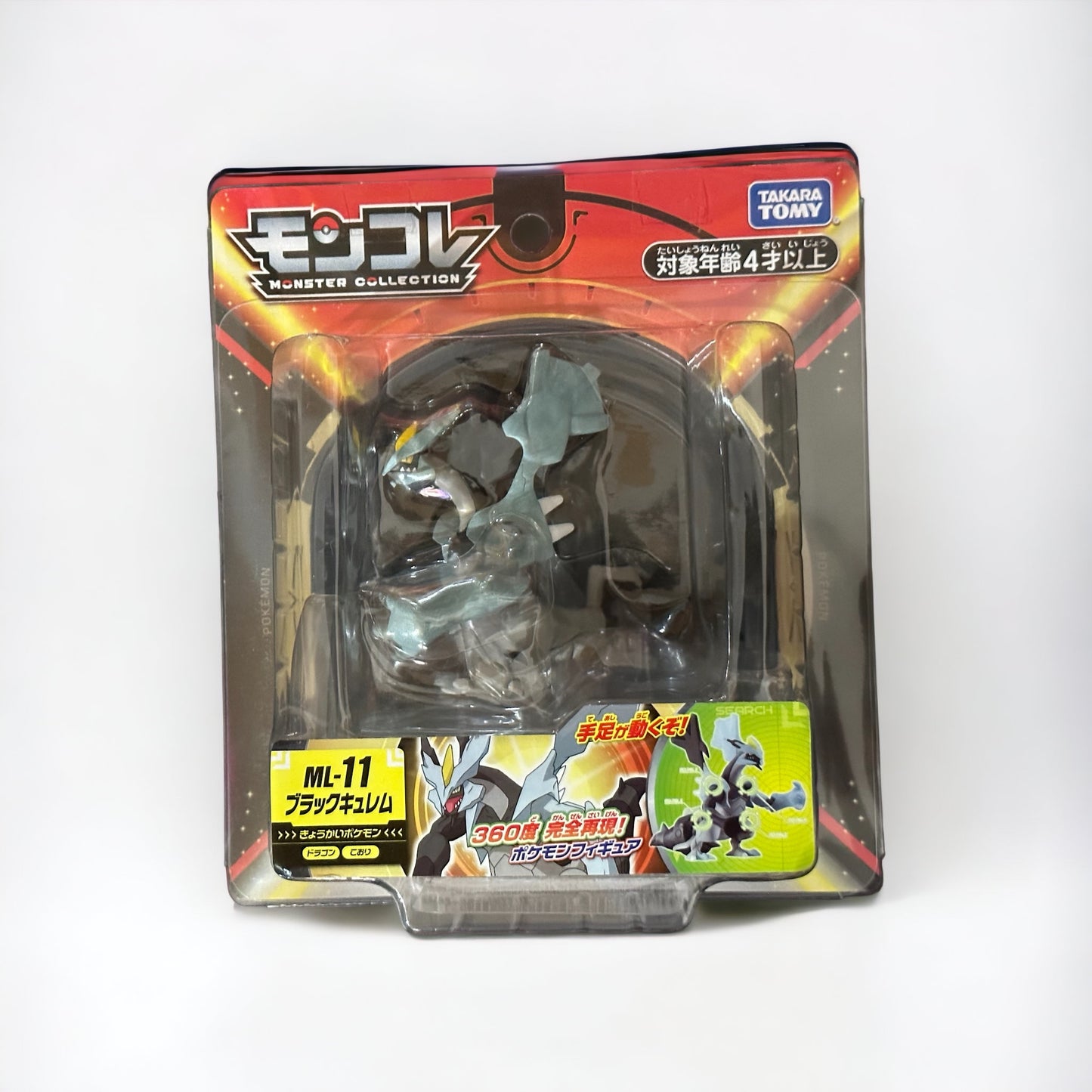 Black Kyurem Moncolle Takara Tomy