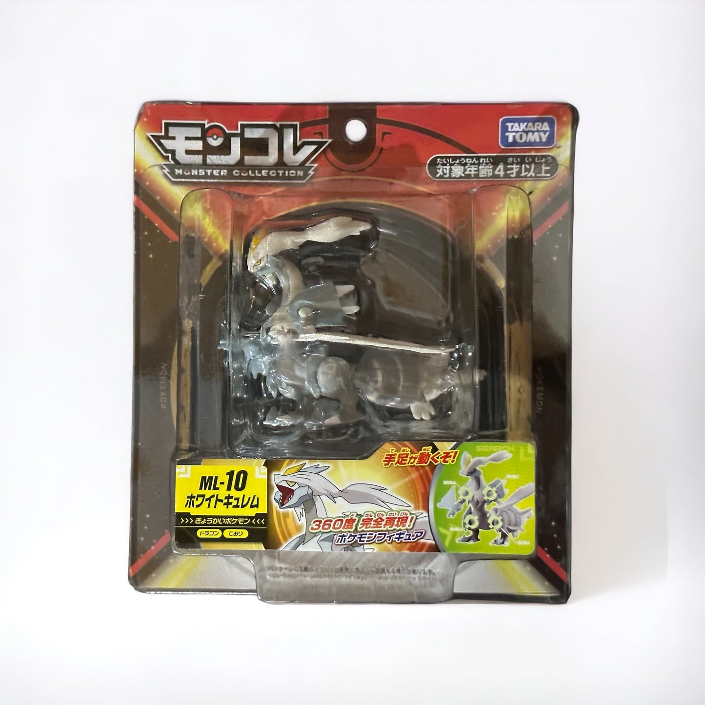 White Kyurem Moncolle Takara Tomy