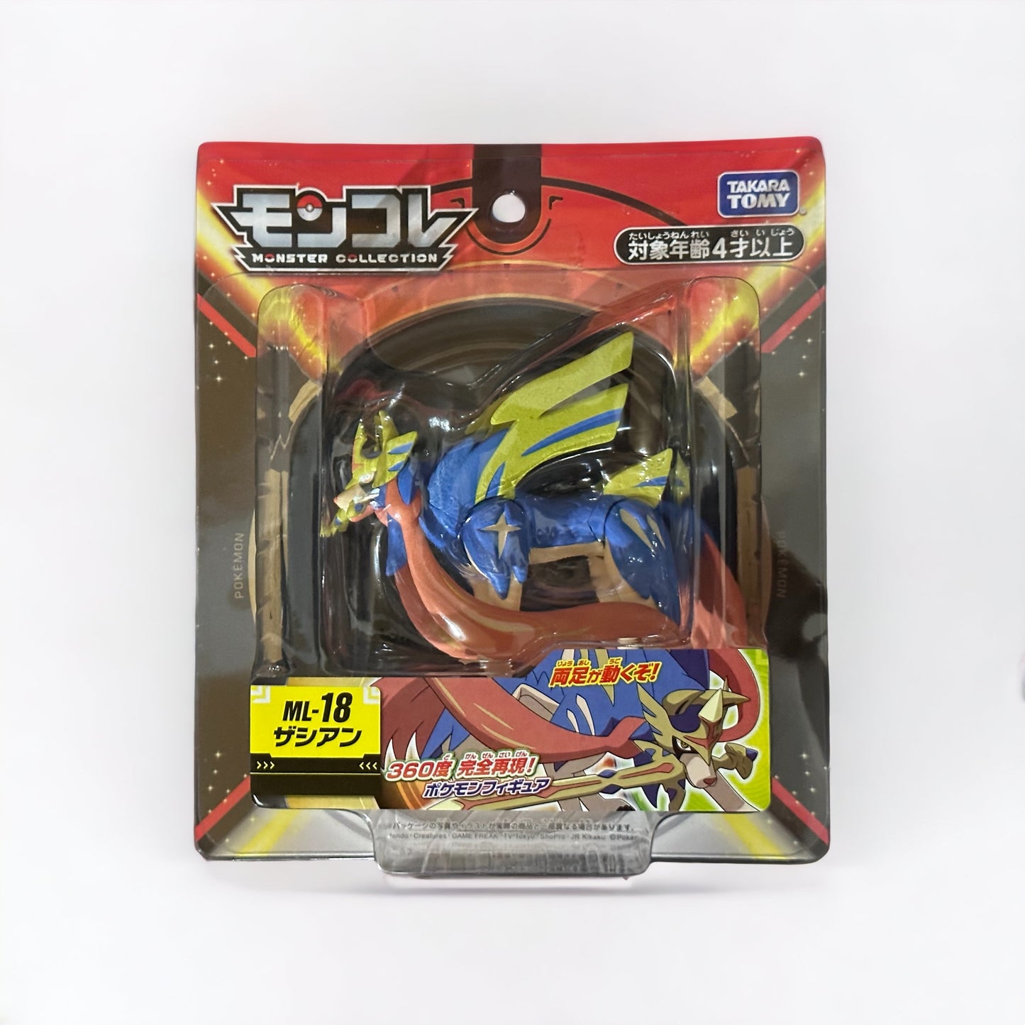 Zacian Moncolle Takara Tomy