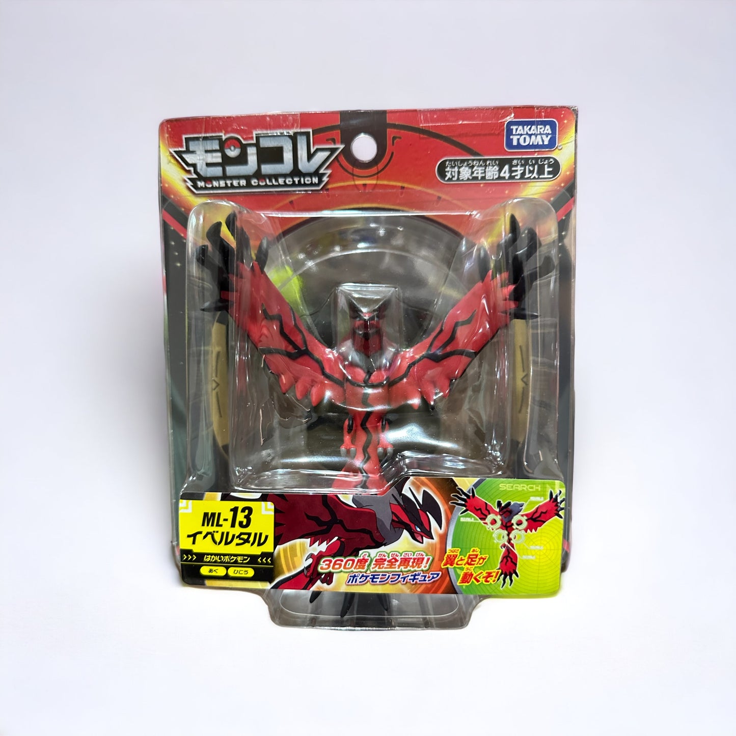 Yveltal Moncolle Takara Tomy
