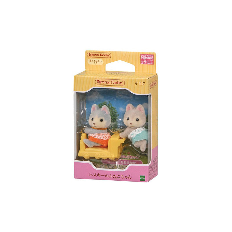 Husky Twins - Sylvanian Families (Version Japonesa)