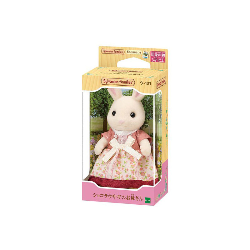 Chocolat Rabbit Mom - Sylvanian Families (Version Japonesa)