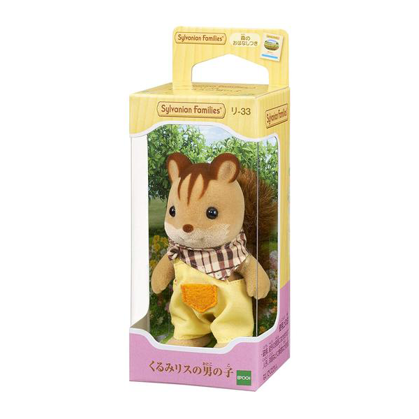 Walnut Squirrel Boy - Sylvanian Families (Version Japonesa)
