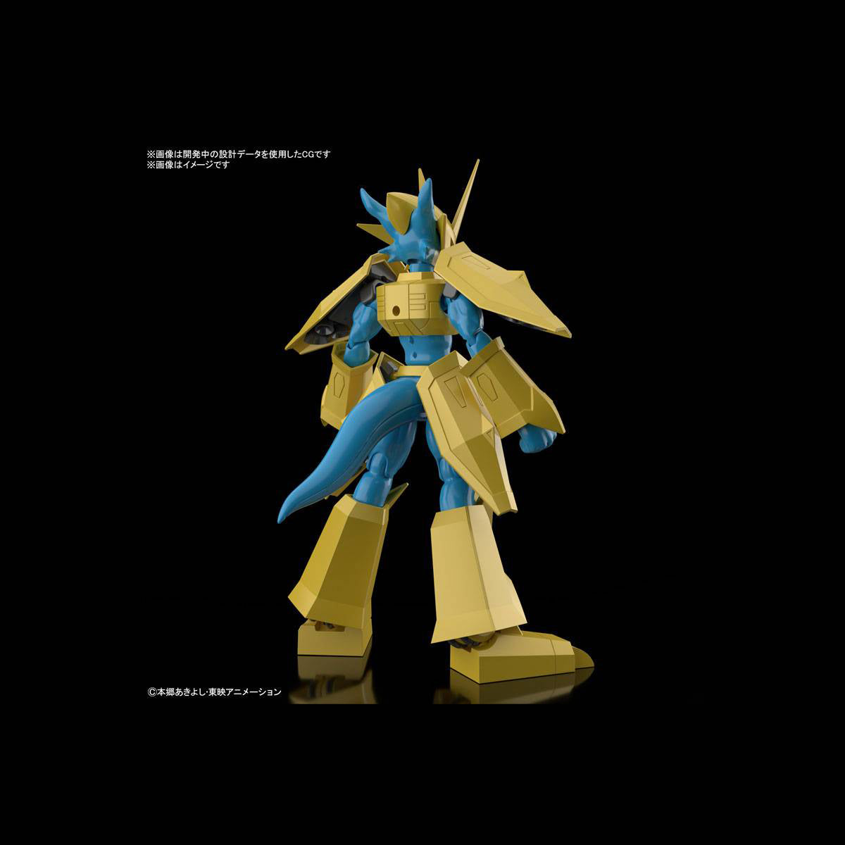 Plastic Model Kit Magnamon - Digimon - Bandai