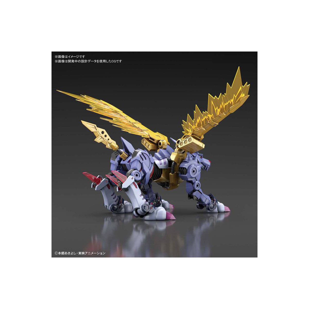 Plastic Model Kit Metal Garurumon AMPLIFIED - Digimon - Bandai