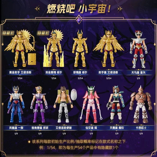 Figure Sorpresa Saint Seiya Galaxy Series: 01 The Legacy of Sagittarius (1pz)