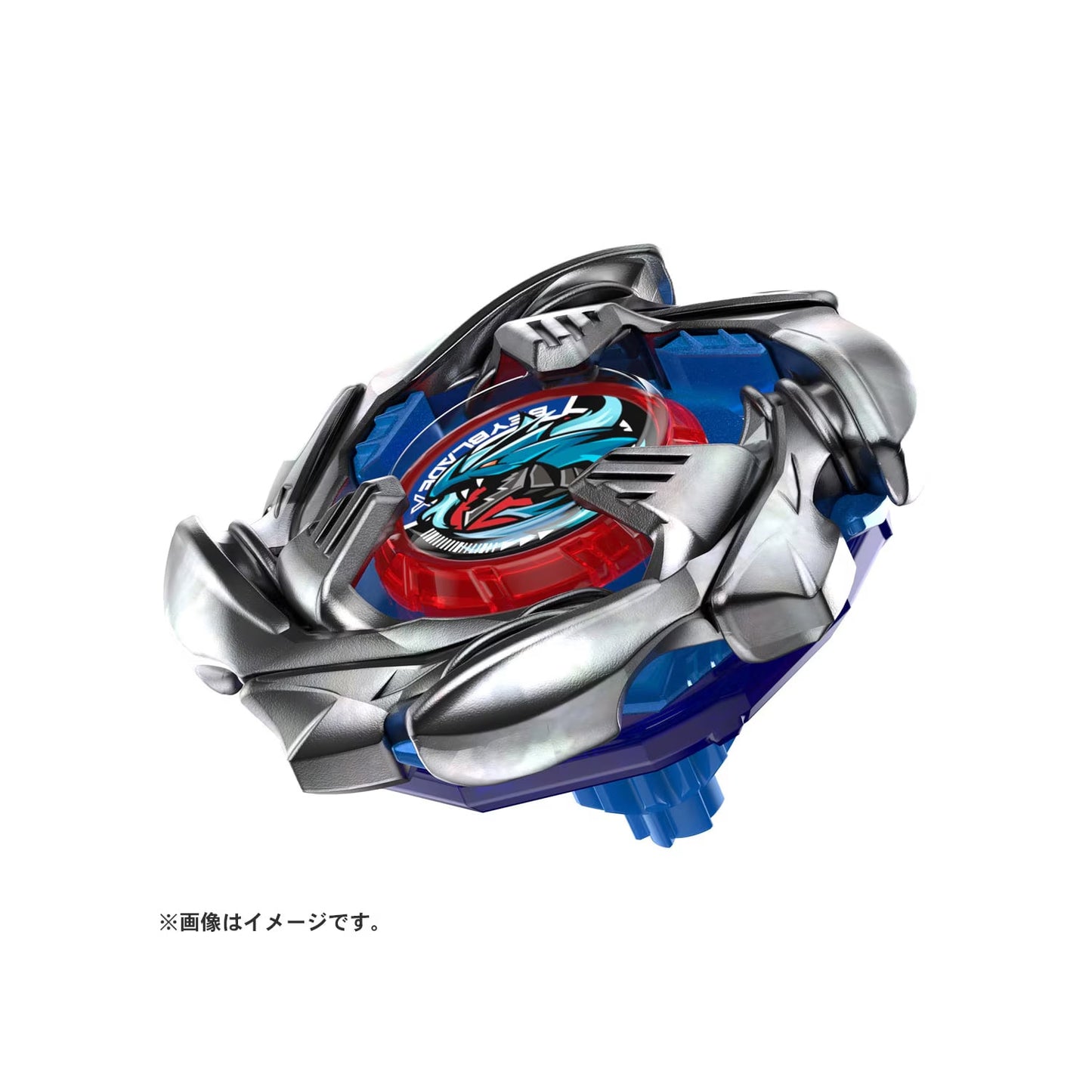 BX-34 Starter Cobalt Dragoon 2-60C - Beyblade X (Version Japonesa)