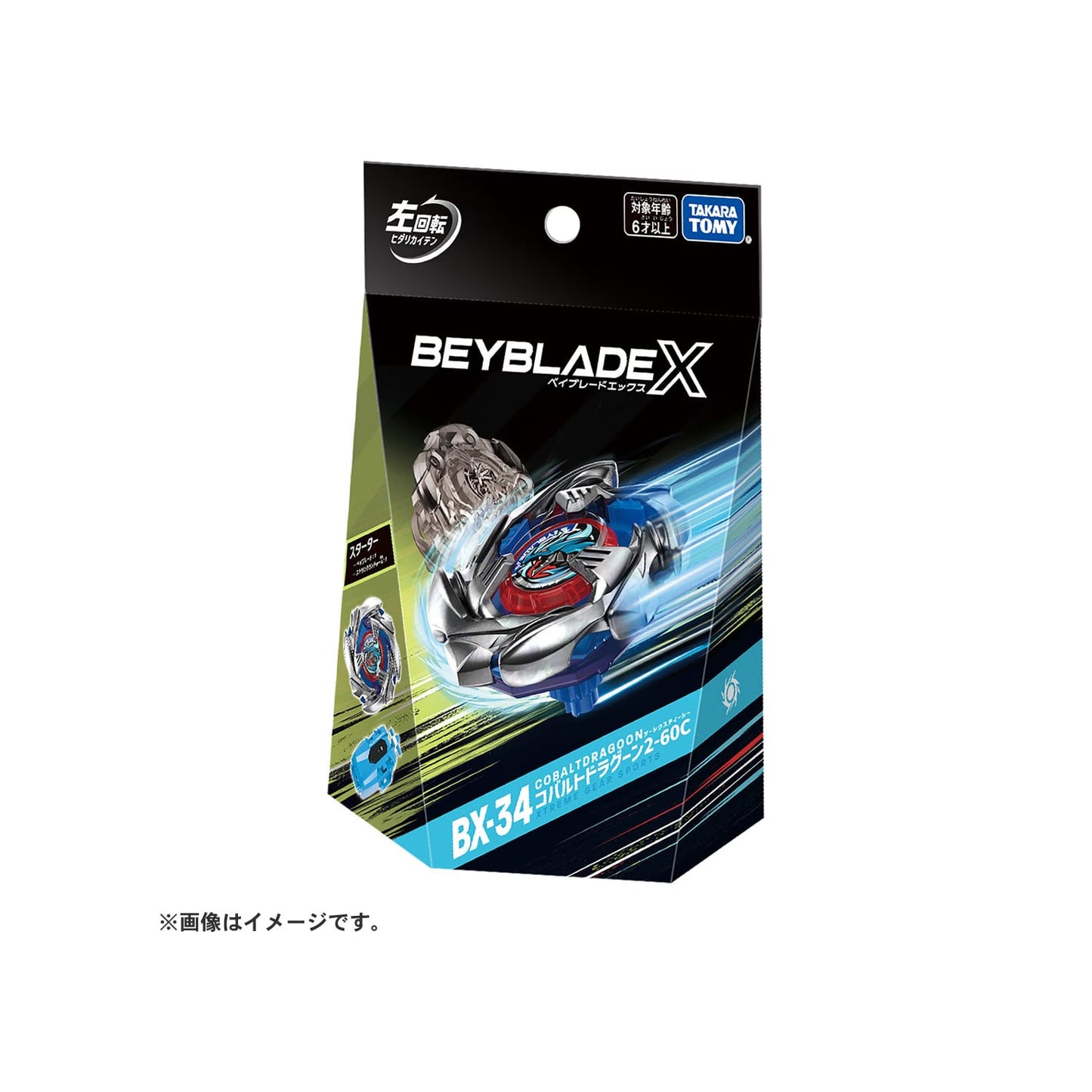 BX-34 Starter Cobalt Dragoon 2-60C - Beyblade X (Version Japonesa)
