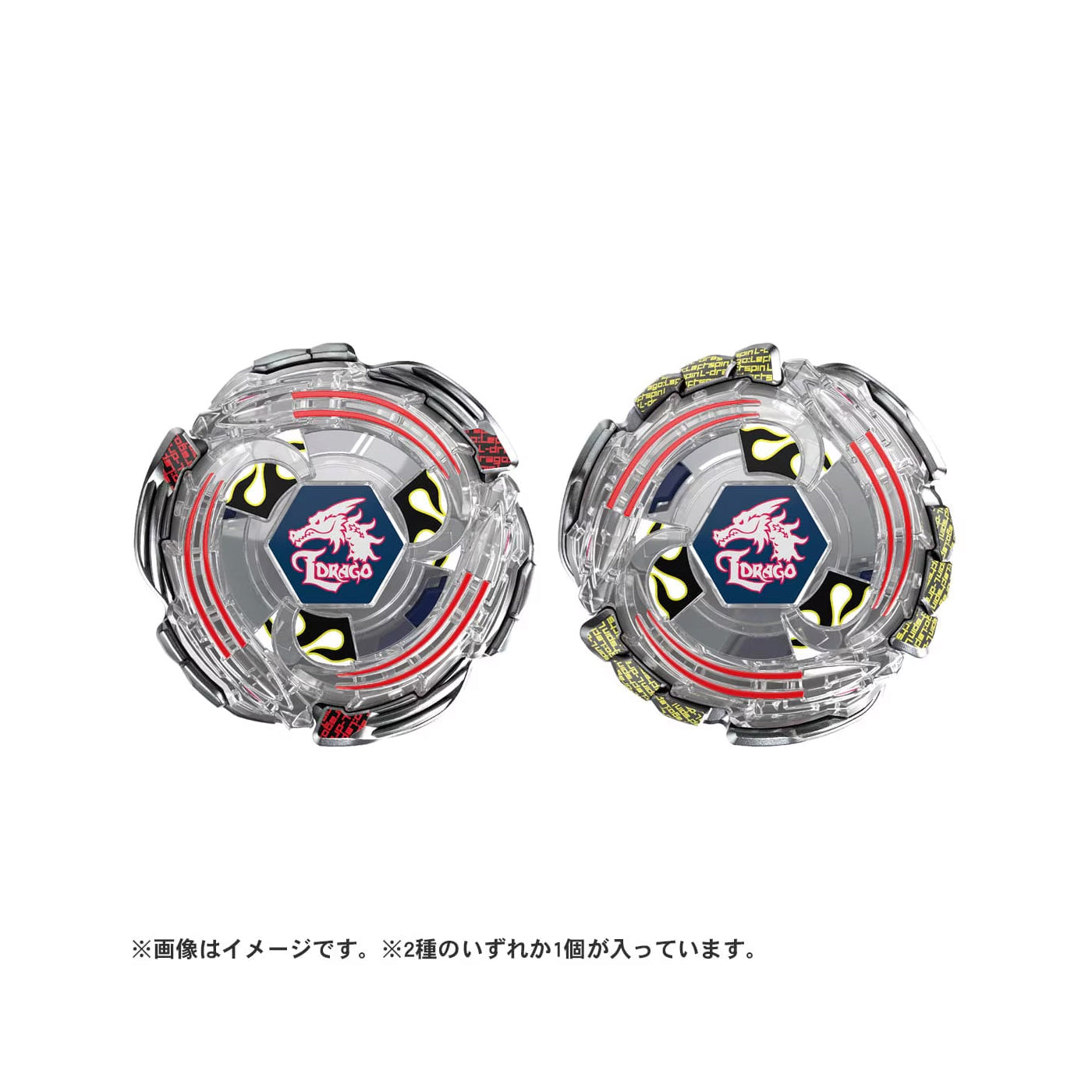BX-00 Random Booster Lightning L-Drago 1-60F - Beyblade X (Version Japonesa)