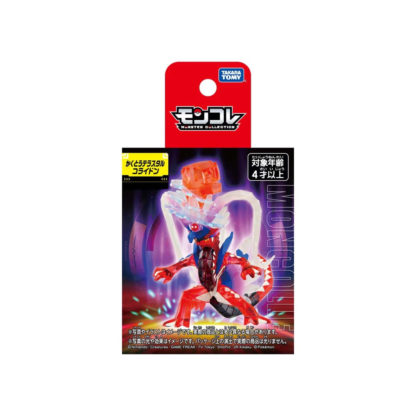 Fighting Tera Koraidon Moncolle Takara Tomy