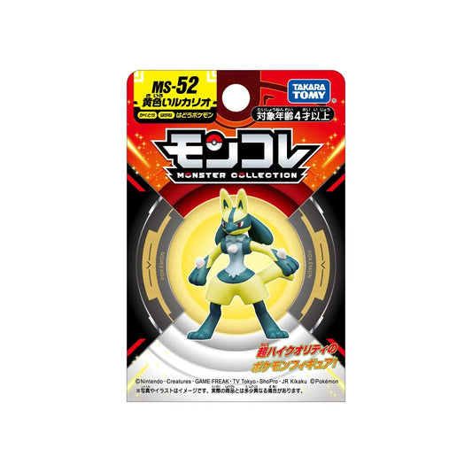 Lucario Shiny Takara Tomy