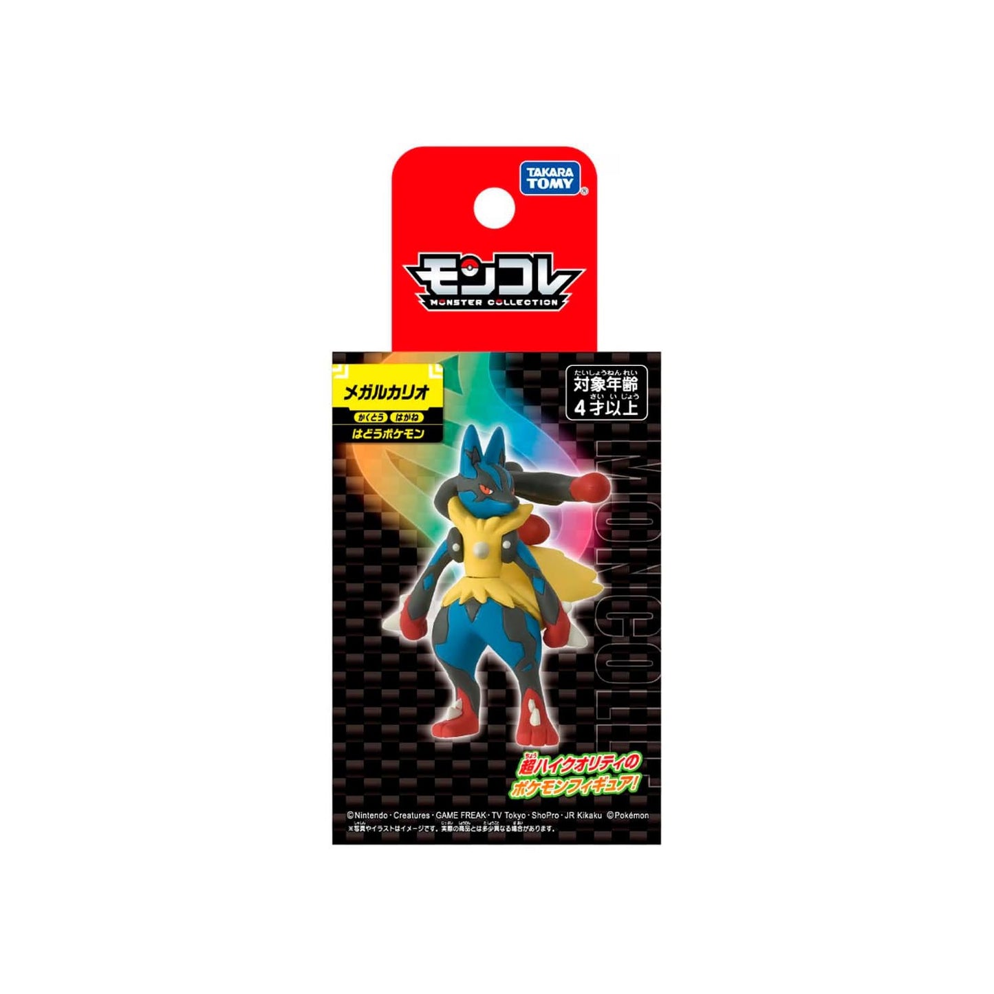 Mega Lucario Takara Tomy