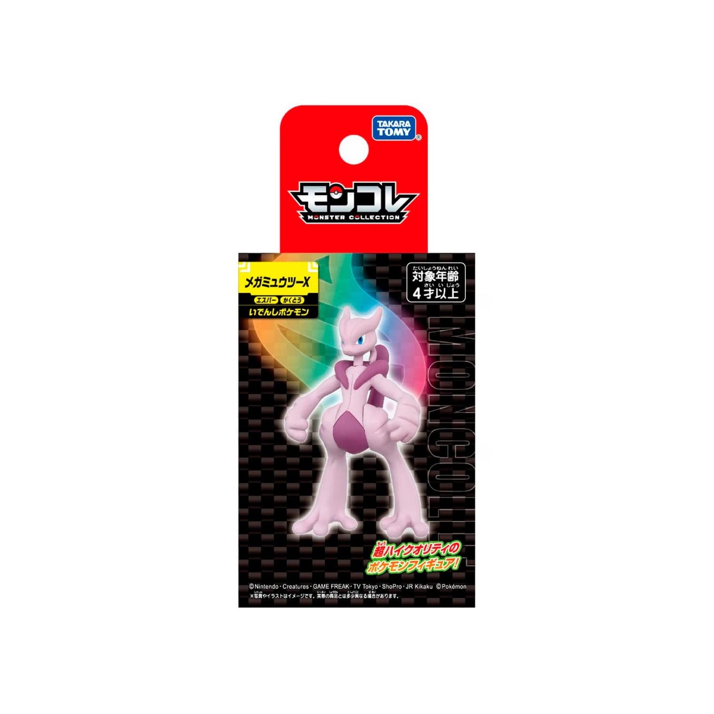 Mega Mewtwo X Takara Tomy
