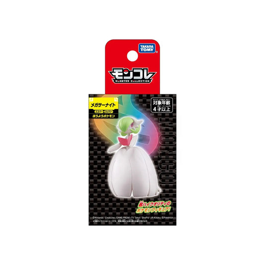 Mega Gardevoir Takara Tomy