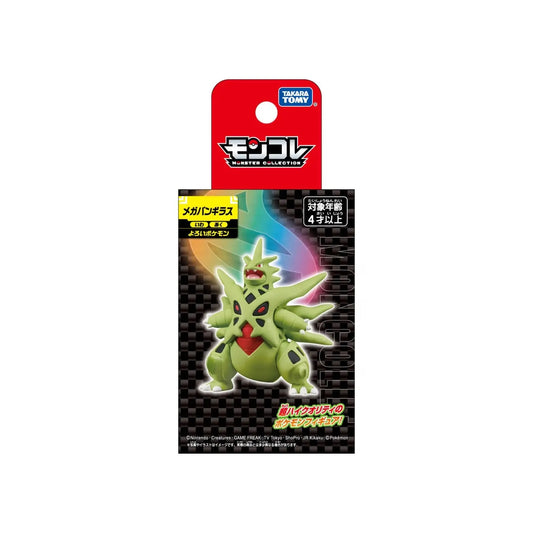 Mega Tyranitar Takara Tomy