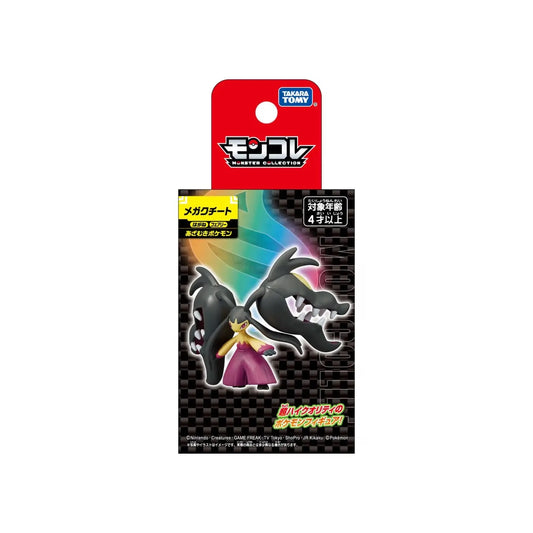 Mega Mawile Takara Tomy