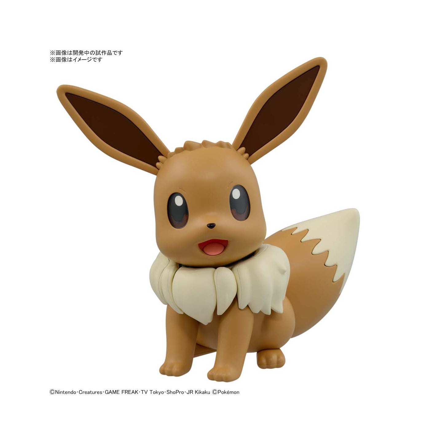 Eevee Big Bandai Plamo