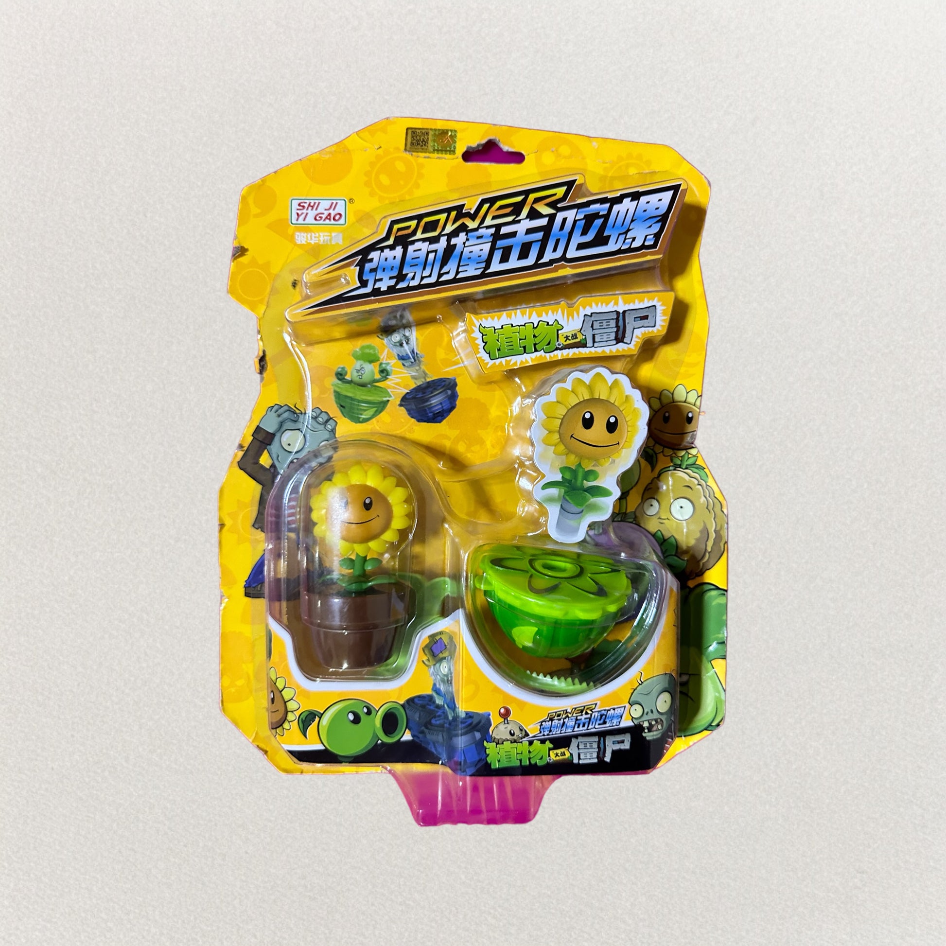 Trompo tipo beyblade Planta Girasol Plants vs Zombies – Andy's