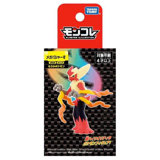 Mega Blaziken Takara Tomy