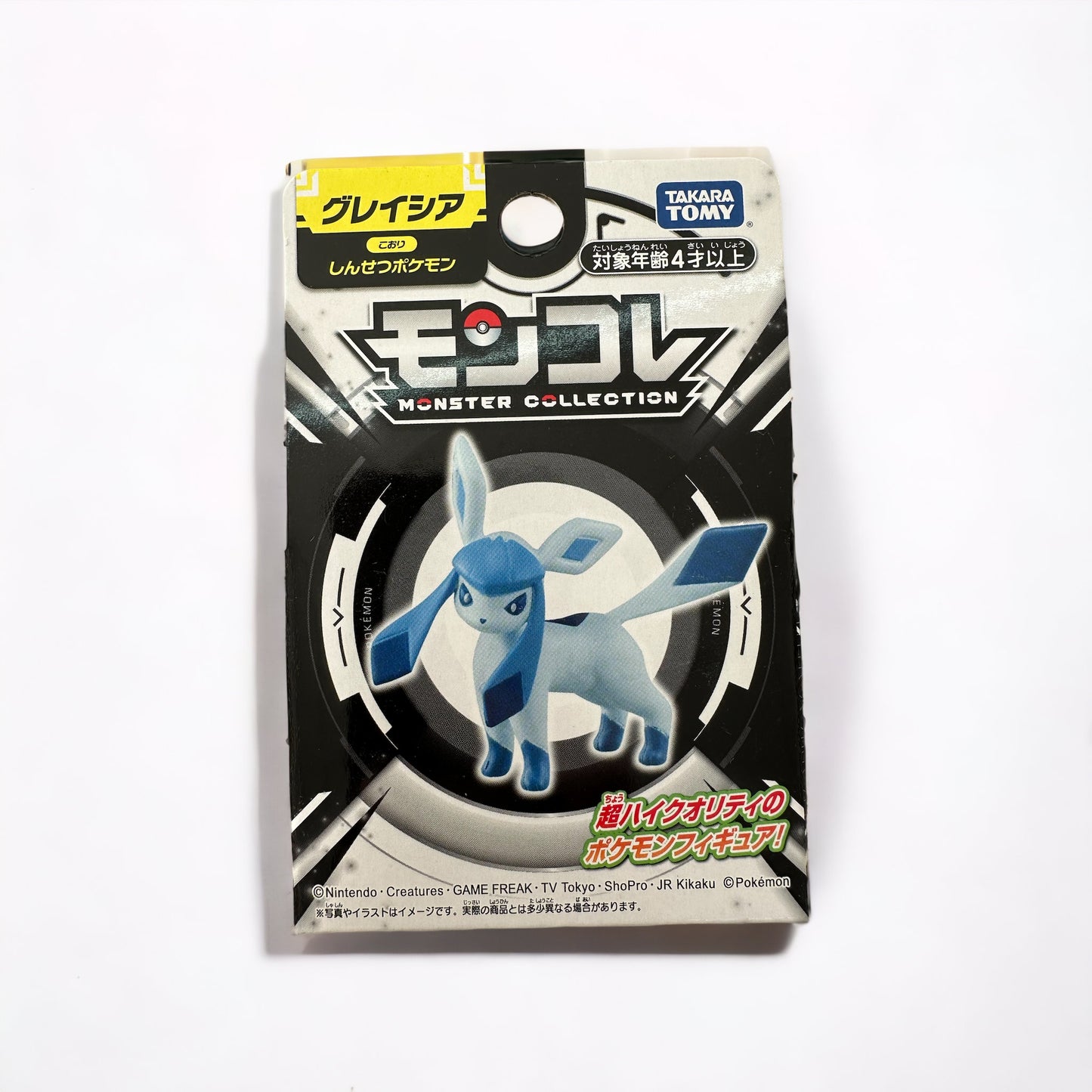 Glaceon Moncolle Takara Tomy