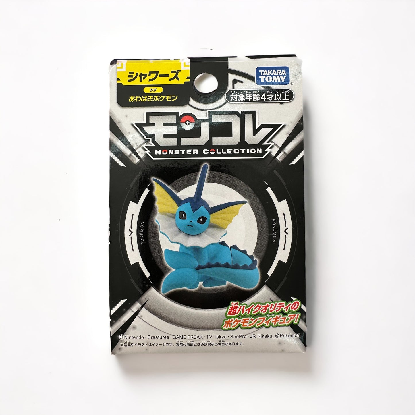 Vaporeon Moncolle Takara Tomy