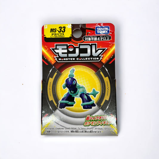 Terapagos (Normal Form) Moncolle Takara Tomy