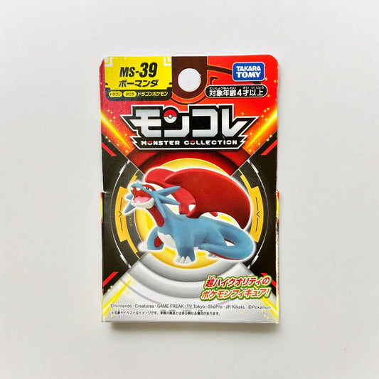 Salamence Takara Tomy