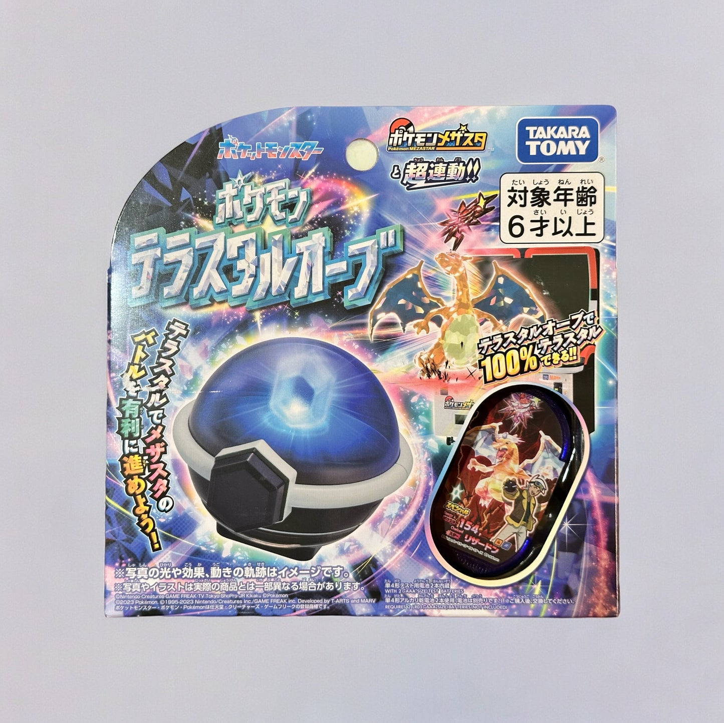 Charizard Tera Orb Takara Tomy