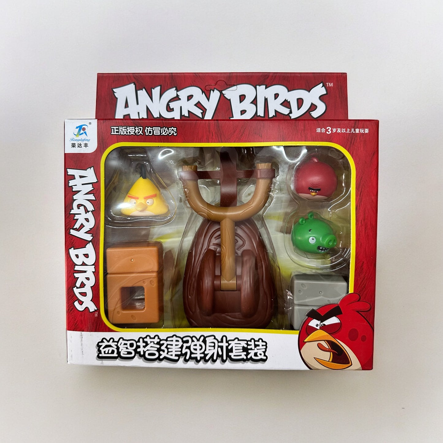 Mini Set Angry Birds - Amarillo