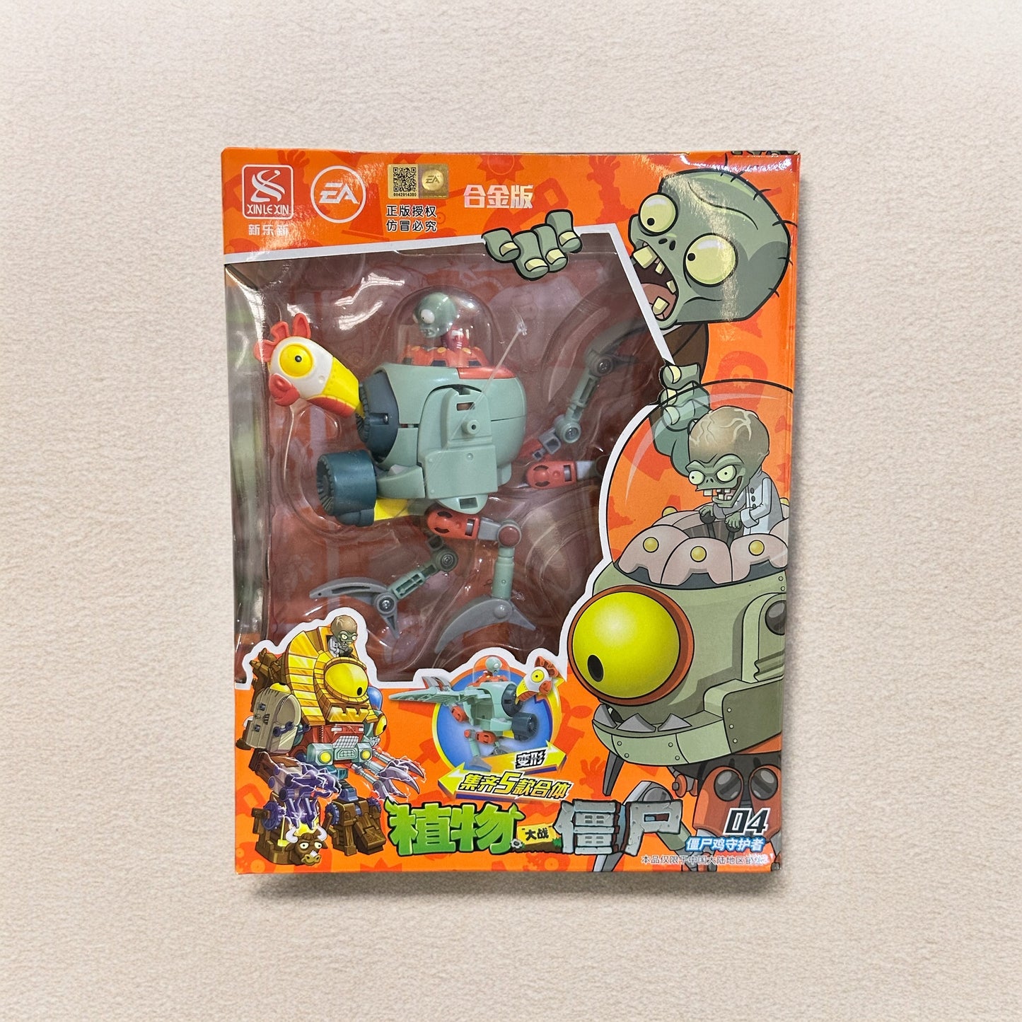 RoboGallina Zombie - Plants vs Zombies