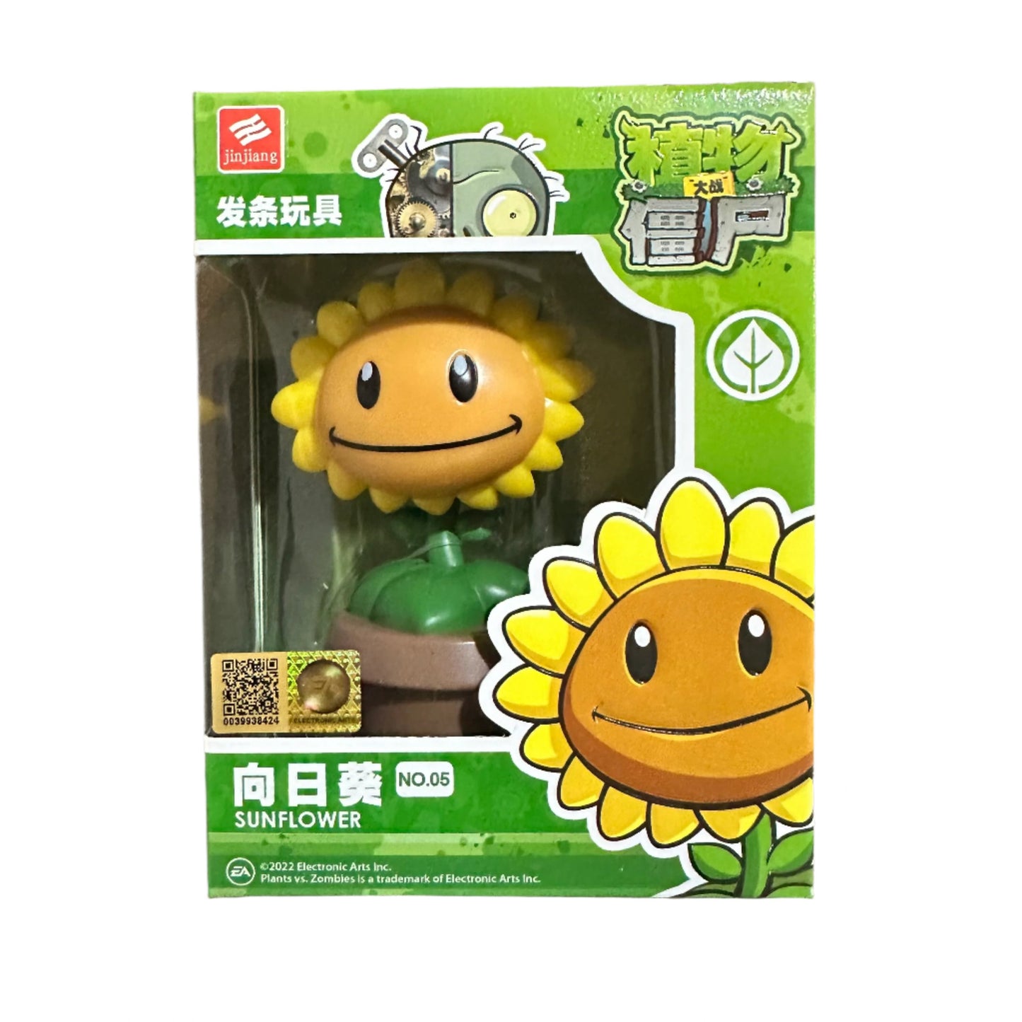 Sunflower (Girasol) de cuerda(10cm de alto) - Plantas vs Zombies