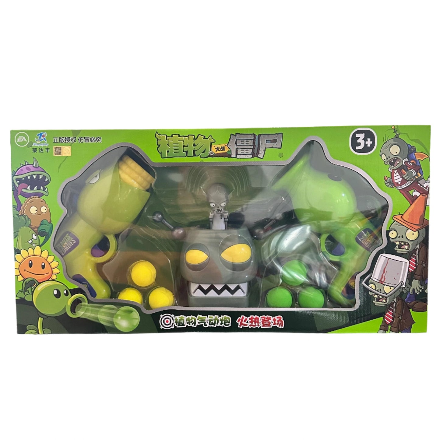 Set Lanzaguisantes + Lanzamaiz + Dr. Zombi - Plants vs Zombies